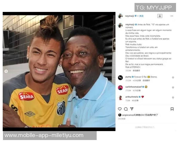 内马尔父亲公司以1800万美元收购贝利品牌引发关注 内马尔父亲公司以1800万美元收购贝利品牌引发关注