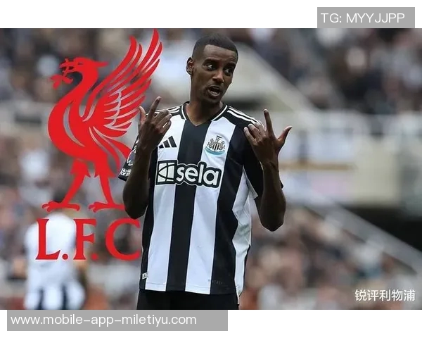 旧将看好伊萨克逐步恢复状态与埃基蒂克搭档共舞赛场