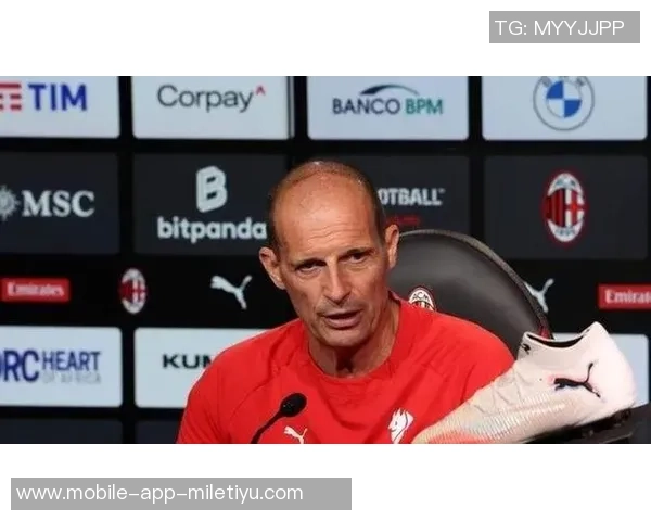 阿莱格里称赞魔笛奇克为年轻球员榜样莱奥需思考进球方式 阿莱格里称赞魔笛奇克为年轻球员榜样莱奥需思考进球方式