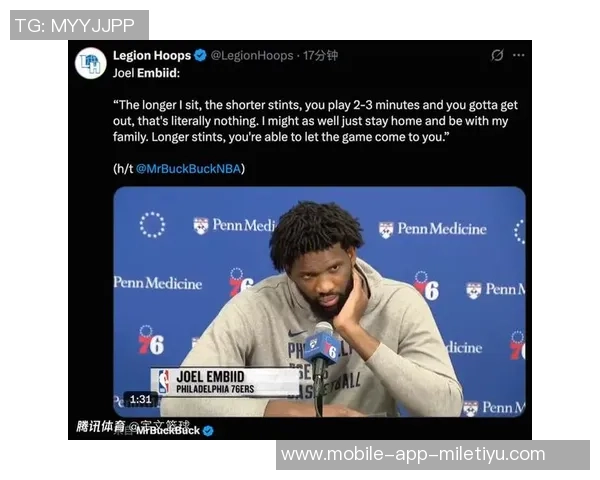 恩比德状态堪忧上一场仅得4分仍受20分钟出场限制